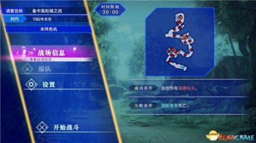 国服刀剑乱舞7-3攻略(刀剑乱舞图7-4攻略)插图42