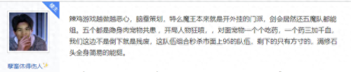 梦幻西游手游海底世界五魔(梦幻手游魔女儿怎么样)插图