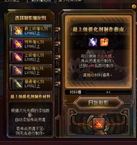 DNF枪剑士特工带什么远古装备6(dnf枪剑士特工毕业装备)