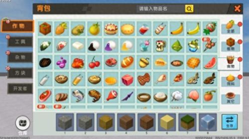 虚无世界食物攻略(虚无世界最强生存攻略)插图1