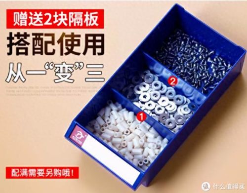 超级堆积木2攻略34(超级堆积木2攻略一览)插图21