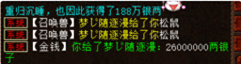 大话西游技能分布地图(大话西游地图定位)插图