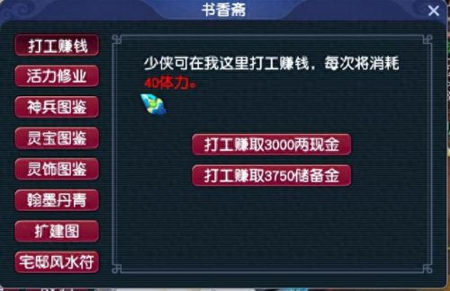 梦幻西游玩新区规划(梦幻新区5开选什么组合)插图3