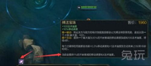 瑞兹s8装备(9.23瑞兹出装)插图3