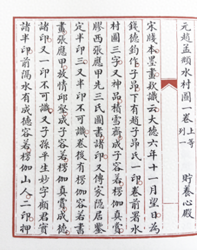 梦幻西游六艺技能重制(梦幻西游法术连击改版)插图 梦幻西游六艺技能重制(梦幻西游法术连击改版)插图