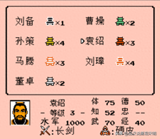 三国志2霸王的大陆攻略赵云(三国志2霸王的大陆怎样招到赵云)插图1