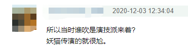 大秦天下手游装备分析(天下手游装备获得)插图11