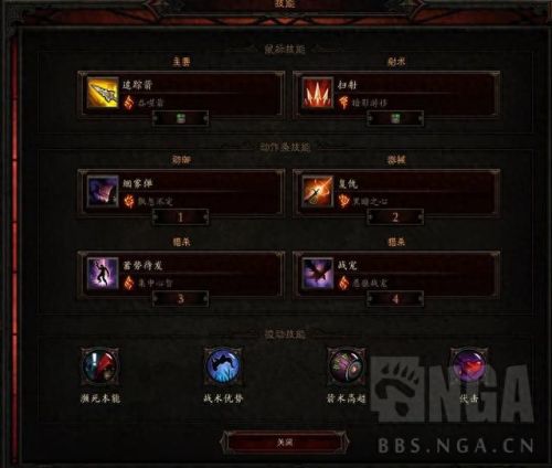 暗黑3打装备该穿什么打(暗黑3前期用什么装备)插图2 暗黑3打装备该穿什么打(暗黑3前期用什么装备)插图2