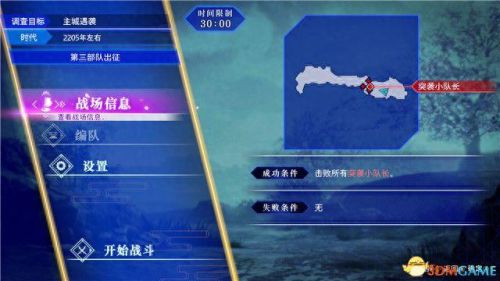国服刀剑乱舞7-3攻略(刀剑乱舞图7-4攻略)插图28
