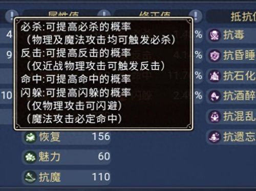 魔力宝贝手机游戏剑士装备锻造(剑士武器锻造等级)