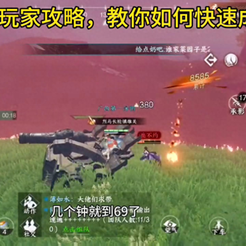 逆水寒素问60武器升70(逆水寒素问60级技能)插图1