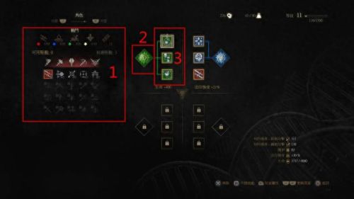 巫师3技能槽 怎么用(巫师3怎么加技能槽)