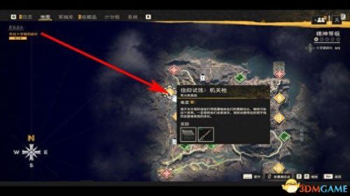 无限监狱游戏第6关攻略视频(无限牢狱的通关视频)插图7