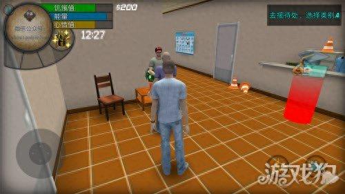 城市生活2008版攻略(城市生活游戏解锁版)插图4 城市生活2008版攻略(城市生活游戏解锁版)插图4