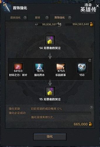 洛奇 法师装备哪里买(洛奇法师衣服)插图7 洛奇 法师装备哪里买(洛奇法师衣服)插图7