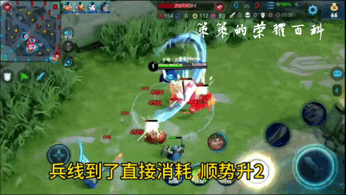 橘右京的技能怎么连(橘右京怎么放技能准)插图85