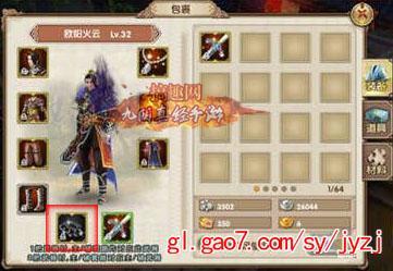 九阴真经在哪买武器(九阴绝学红包版1000元真的吗)插图