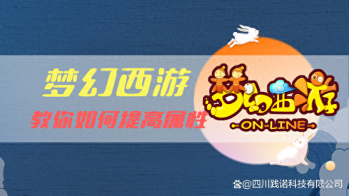 梦幻西游可以欠费出师吗(梦幻西游欠费能做活动吗)