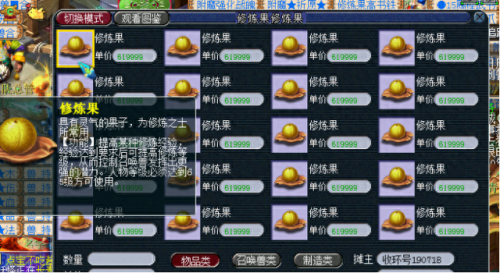 梦幻西游宝宝经验怎么获得(梦幻西游快速提升宝宝经验)插图1