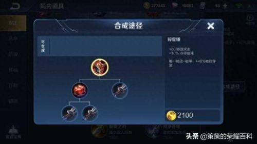 橘右京的技能怎么连(橘右京怎么放技能准)插图51
