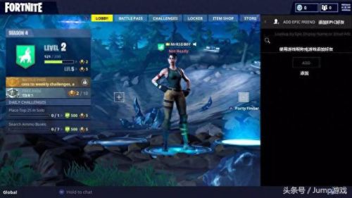 堡垒之夜所有装备(堡垒之夜详尽的武器)插图4