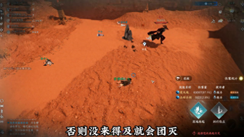 铁手攻略(逆水寒铁手怎么打)