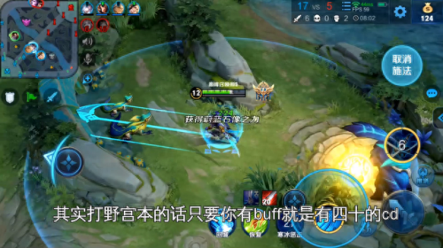王者里宫本什么装备(宫本打暗信带什么装备)插图1