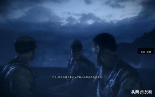 bad company 2攻略(badcompany2怎么下蹲)插图1