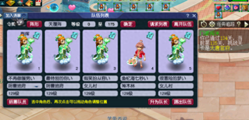 梦幻西游第四层经脉需要多少级(梦幻经脉花费一览表)插图2 梦幻西游第四层经脉需要多少级(梦幻经脉花费一览表)插图2