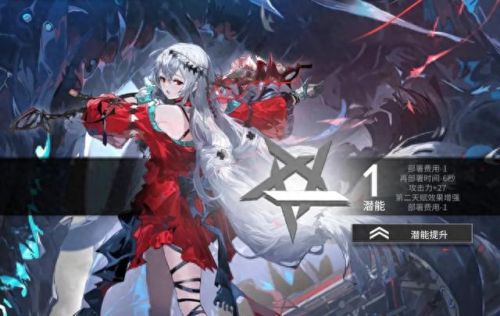 率土之滨四星群法技能(率土之滨100%战法任务)插图34 率土之滨四星群法技能(率土之滨100%战法任务)插图34