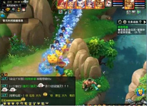 梦幻西游带小号刷帮贡(梦幻西游155级去哪里刷帮贡)插图5