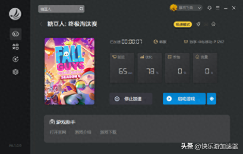 最终幻想x官方攻略(最终幻想ffx攻略)