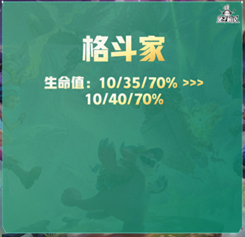 维嘉技能冲厕所(维嘉梗王合集)插图22
