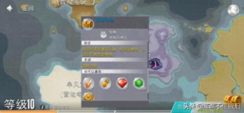 混沌与秩序2装备评分怎么升(混沌与秩序2怎么卖装备)插图1