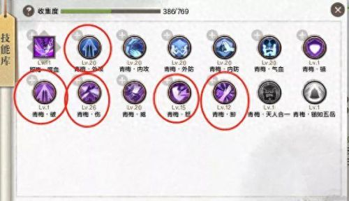 天刀81副本太白攻略(天刀130副本攻略)插图9
