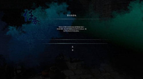 仙剑6技 攻略(仙剑6技能获得)插图13