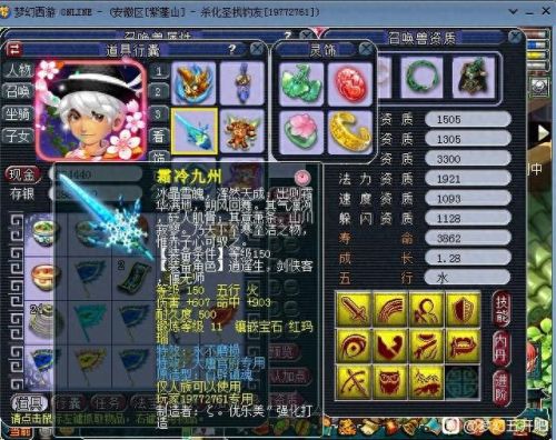 梦幻西游龙宫还是大唐(梦幻西游龙宫大唐选择)插图1 梦幻西游龙宫还是大唐(梦幻西游龙宫大唐选择)插图1