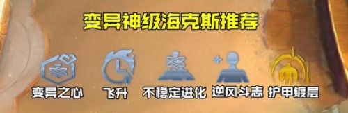 出什么装备可以破羊刀(英雄联盟羊刀装备)插图15