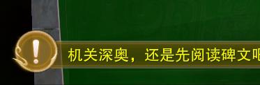 剑三挑战25人仙侣攻略视频(剑三仙侣庭院单刷攻略)插图34