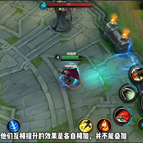 lol主动技能装备一共几件(lol什么装备刷新技能)