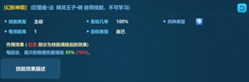 英魂之刃怎么发动技能(英魂之刃怎么做技能)插图5