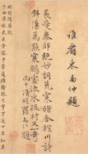 梦幻西游六艺技能重制(梦幻西游法术连击改版)插图22 梦幻西游六艺技能重制(梦幻西游法术连击改版)插图22