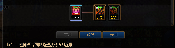 狂战技能最新(诸神皇冠狂战技能带什么)插图30
