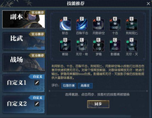 北方有佳人游戏攻略迷宫(北方有佳人郭瞎子结局)插图15 北方有佳人游戏攻略迷宫(北方有佳人郭瞎子结局)插图15