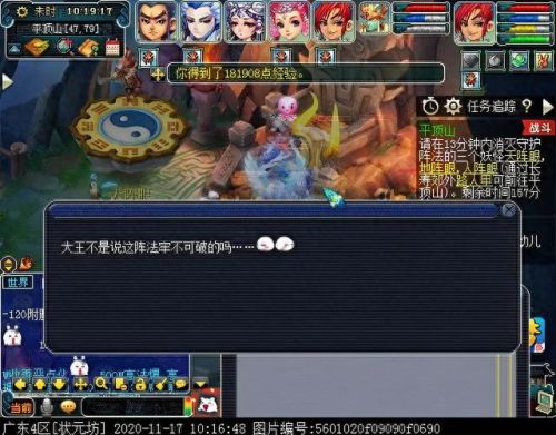 梦幻西游花妖迭代(梦幻手游花妖)插图3