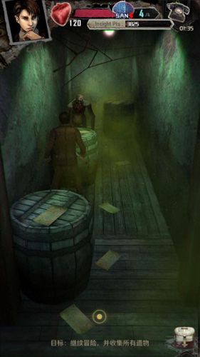 邪神的遗产剧情攻略(邪神的遗产大结局视频)插图3