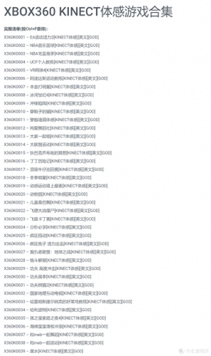 飞跃哥谭手机版攻略(飞跃哥谭市手机攻略)插图2 飞跃哥谭手机版攻略(飞跃哥谭市手机攻略)插图2