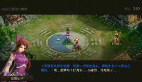 问道金男技能(问道新人物技能)插图