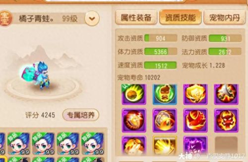 梦幻西游龙宫零元党如何玩(梦幻西游新区攻略龙宫)插图20