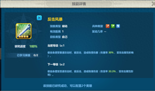 英魂之刃怎么发动技能(英魂之刃怎么做技能)插图